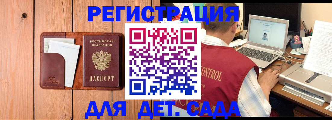 пропишу в квартире в Железногорск-Илимском